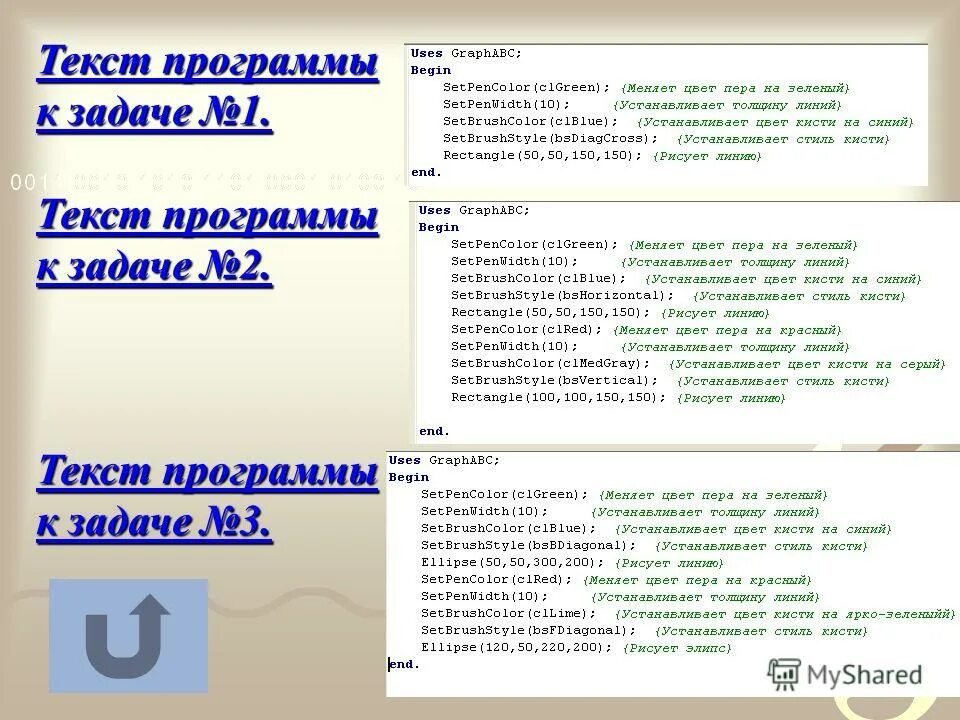 Ии программа тексты. Код программирования. Программы текстового редактора. Распознавание текста платные программы. Проги для редактирования текста.