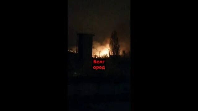 В Белгороде сгорела станция. Ночной пожар в Белгороде в центре от прилета. Линия Белгород пожар. Белгород что за хлопки были в 2.30 ночью на 17 января в п Северный. Куйбышев гуляева