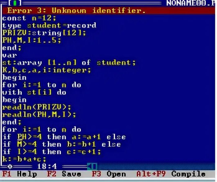 Турбо Паскаль z15b. Turbo Pascal язык. Идентификатор языка Turbo Pascal,. Степень в турбо Паскаль. Ошибка pascal