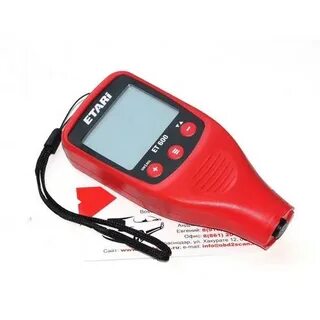 Ada paintmeter