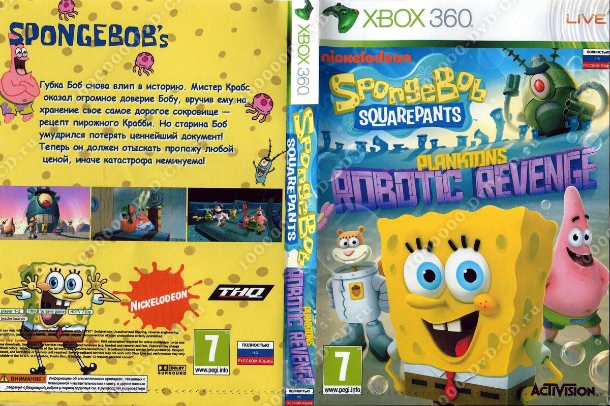Диск губка боб. Spongebob Squarepants: Plankton's Robotic Revenge Xbox 360. Диск игра губка Боб квадратные штаны. Губка Боб игра на Xbox 360. Диск двд губка Боб квадратные штаны игра.