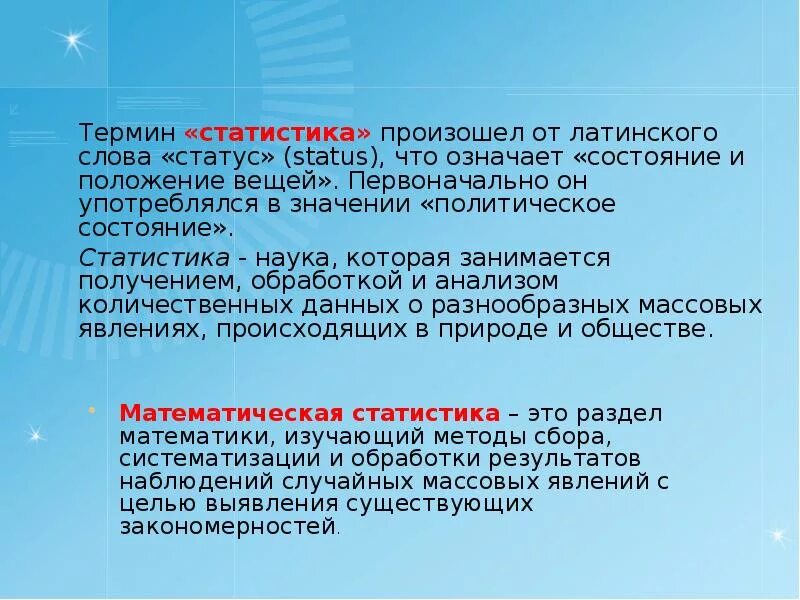 Если вдруг вы стали для кого-то плохим значит много. Какую роль играют студенты. Цитаты для статуса. Что значит состояние хорошее. Что значит состояние хорошее.