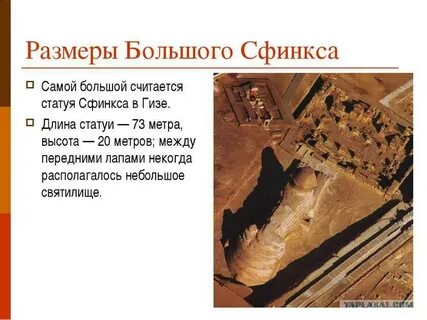 Огромный считать