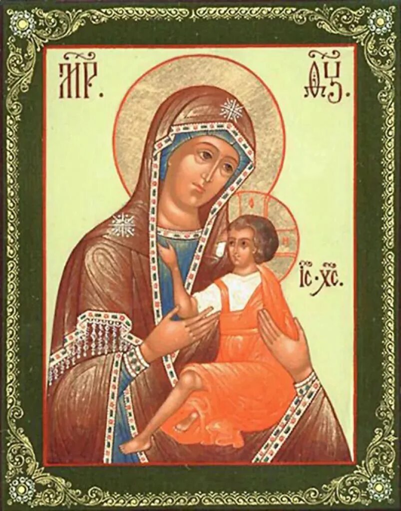 Икона богородицы арапетская (аравийская, о всепетая мати). Арапетская аравийская. Арапетская икона божией матери. Икона о всепетая мати. Богородица арапетская икона.