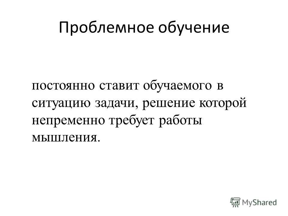 Поставь постоянный. Поставь постоянный. Поставь постоянный. Скобочки для цитат. Хватит орать у меня со слухом все хорошо.