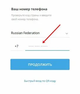 Второй аккаунт в телеграм