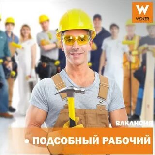 Требуются ремонтные работа