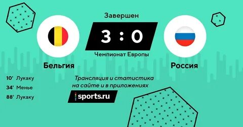 Бельгия личные встречи