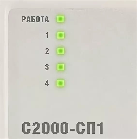 Сп 1 исп 1. Сп болид с2000-сп1. с2000-сп1 исп.01 схема подключения. с2000 сп1 схема. с2000-сп1 схема подключения.