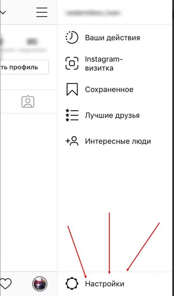 Как убрать в инстаграмме исчезнувшие сообщения. Как очистить директ в инстаграме. Удаленные сообщения Инстаграм. Удалить смс в инстаграме. В инстаграме не удаляется переписка.