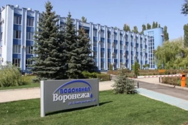 Воронежский Водоканал. РВК Воронеж Водоканал. Пешестрелецкая 90 Росводоканал Воронеж. Voronezh rvk