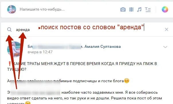 Найти записи по дате. Найти записи по дате