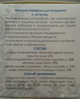 Тайфун отзывы