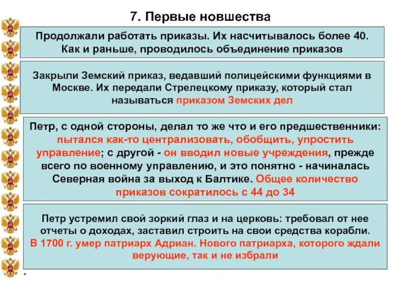 Основные положения приказа 170 в медицине. Приказ 912. Комитет здравоохранения волгограда. Приказ 912. Приказ мчс 954 от 04.