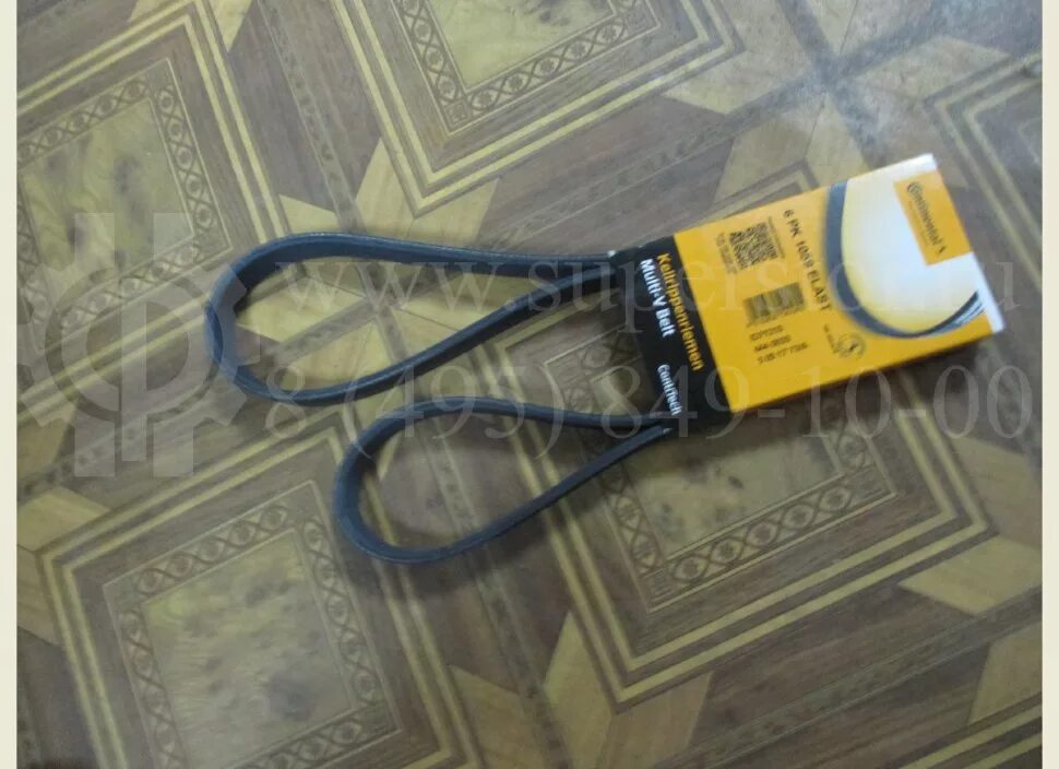 Ремень поликлиновый 5 pk 868 elast. Ремень генератора форд фокус 2. 6. 8 артикул. 6 100.