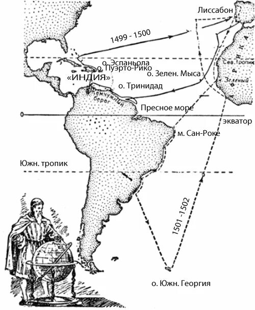 Маршрут экспедиции америго веспуччи на карте