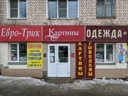 Киров адреса домов