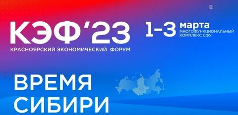 Туту красноярск