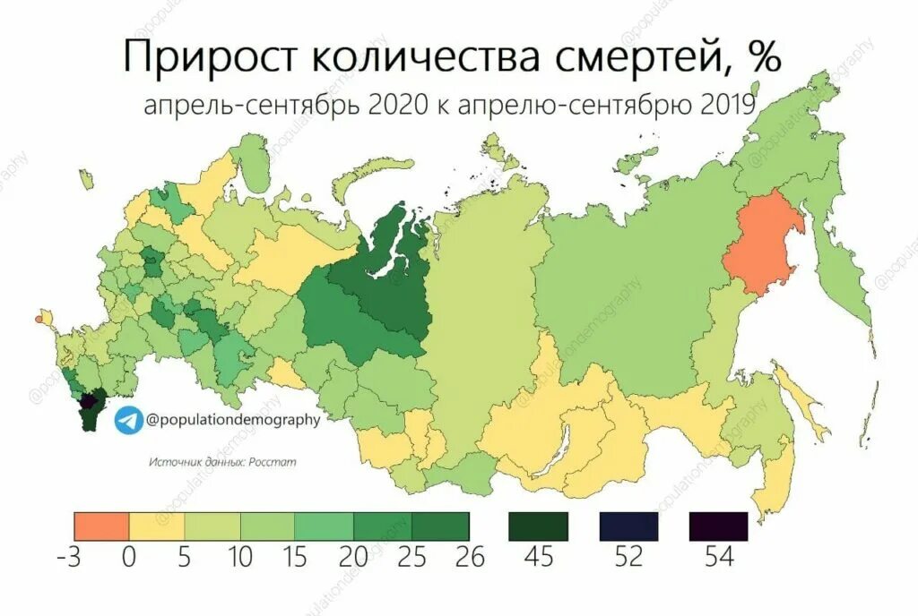 Высокая смертность какие страны. Избыточная смертность в России по регионам. Карта смертности. Смертность в России в 2020 году. Карта смертности России.
