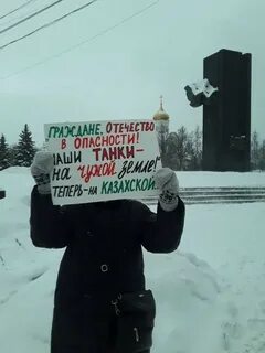 Против ввода войск
