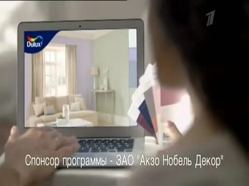 Admonitor спонсор программы. Спонсор программы Адмонитор. ADMONITOR Dulux 1. ADMONITOR недвижимость. Реклама Дьюлакс ТВ.