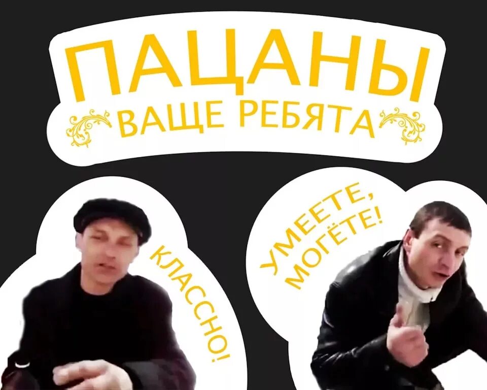 Жмурки белозерских завалили. Молодец четко. Покажи иллюстрацию. Он все еще ребята. Он все еще ребята.