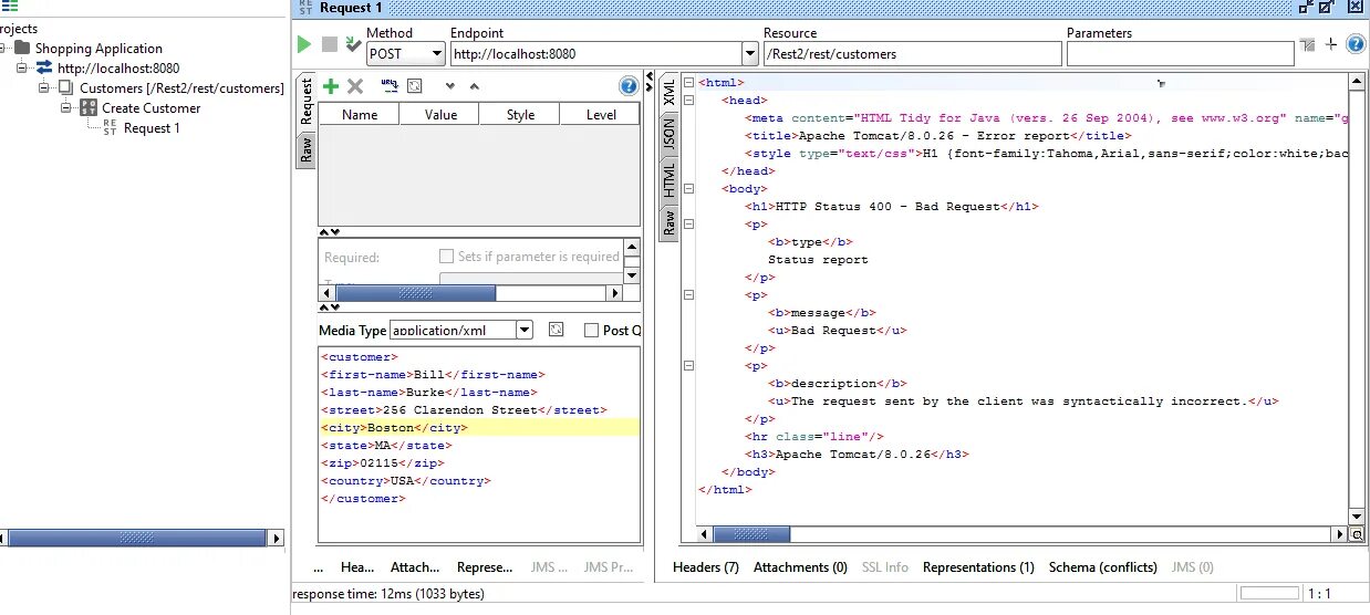 Xml request. Xml запрос. xml пример запроса. как выглядит запрос на xml. xml запрос ответы пример.