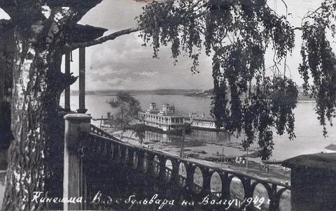 Осадки кинешма