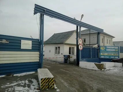 Кит абакан
