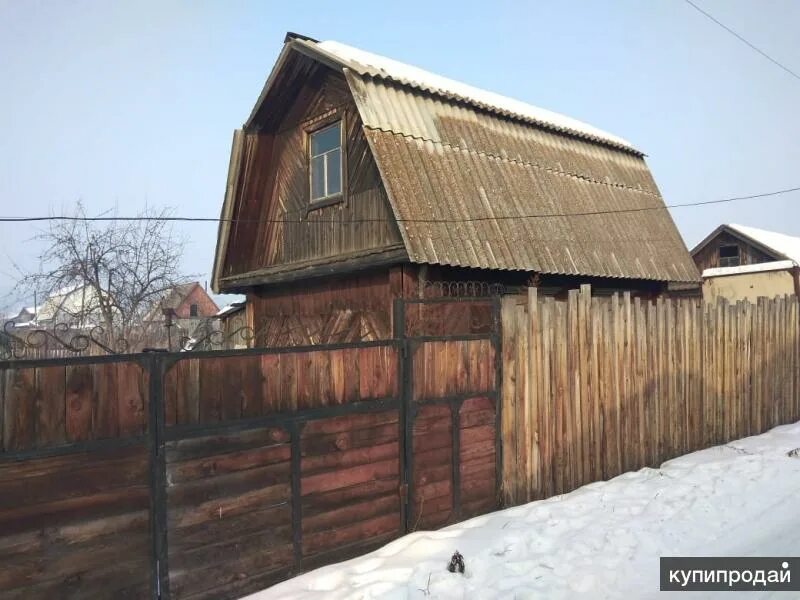 Кенада. Чооду кидиспея 61 пгт каа-хем. Авито минусинск участок. Авито минусинск участок. Авито минусинск участок.