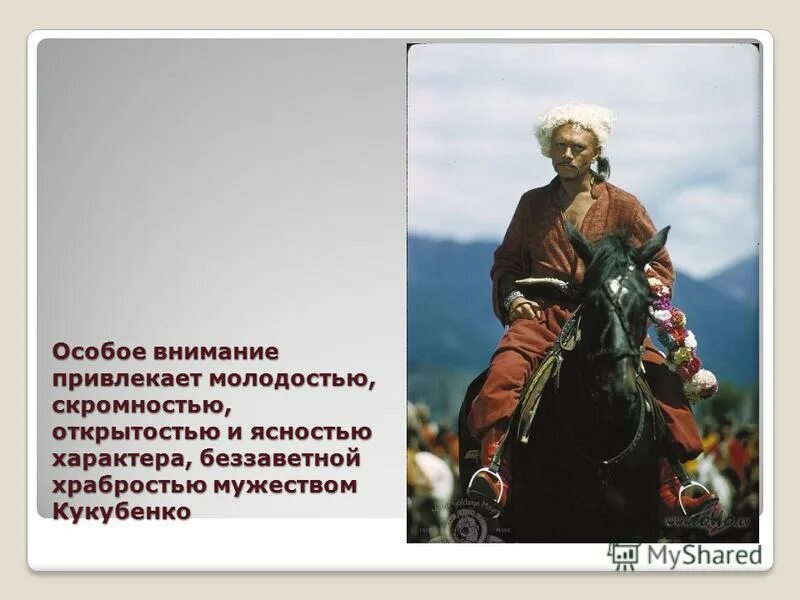 Бортко тарас бульба. Помогли тебе твои ляхи. Мужество в тарасе бульбе. Казаки тарас бульба. Атаман кукубенко тарас бульба.