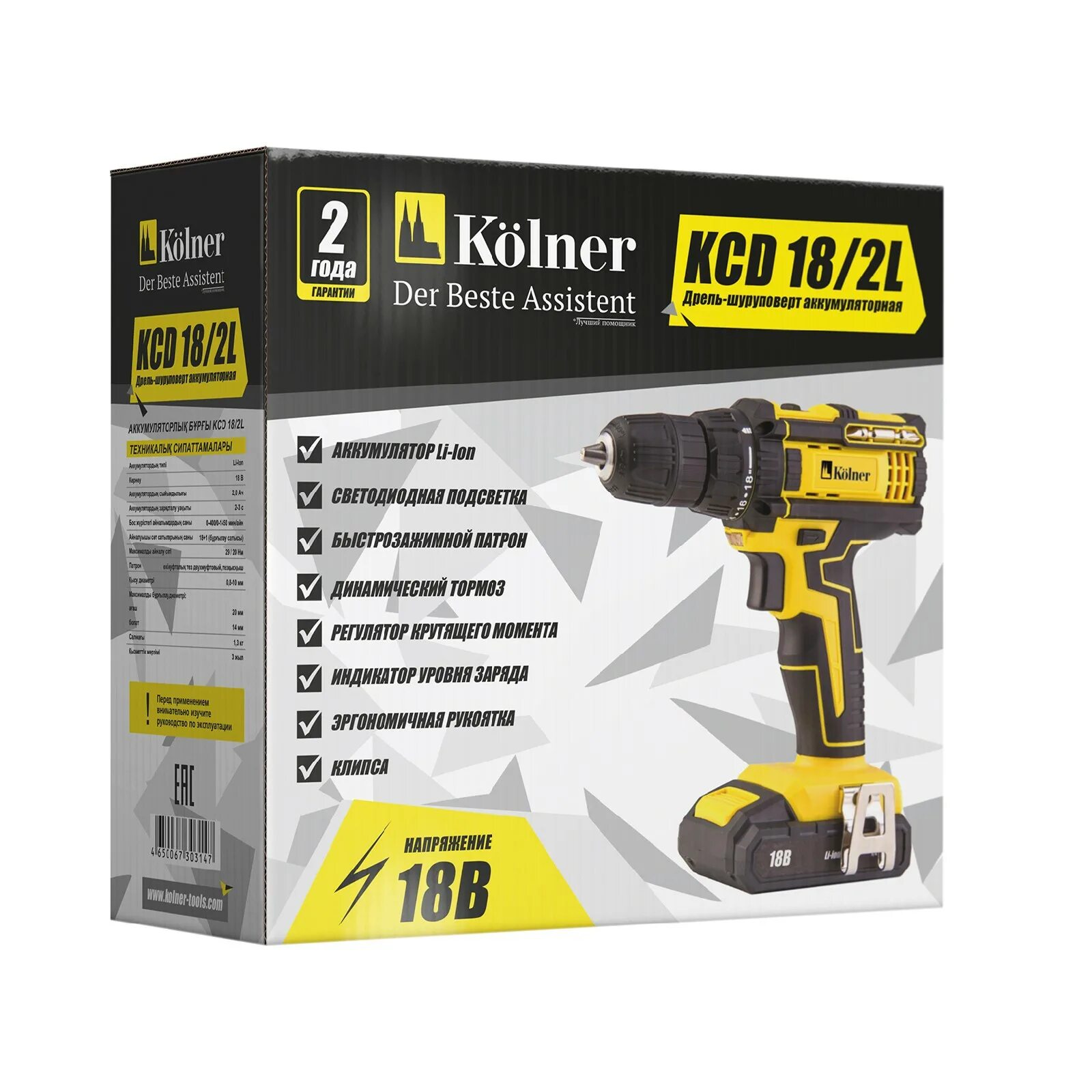 Kolner kcd 18 2l. Шуруповерт Kolner KCD 18/2l. Аккумуляторная дрель-шуруповерт Kolner KCD 18/2l. Kolner дрель-шуруповерт KCD-18/2l 18в, 29/15нм, 0-400/0-1450 об/мин. акк 2,0 Ач(li-on). Kolner кн-14,4.