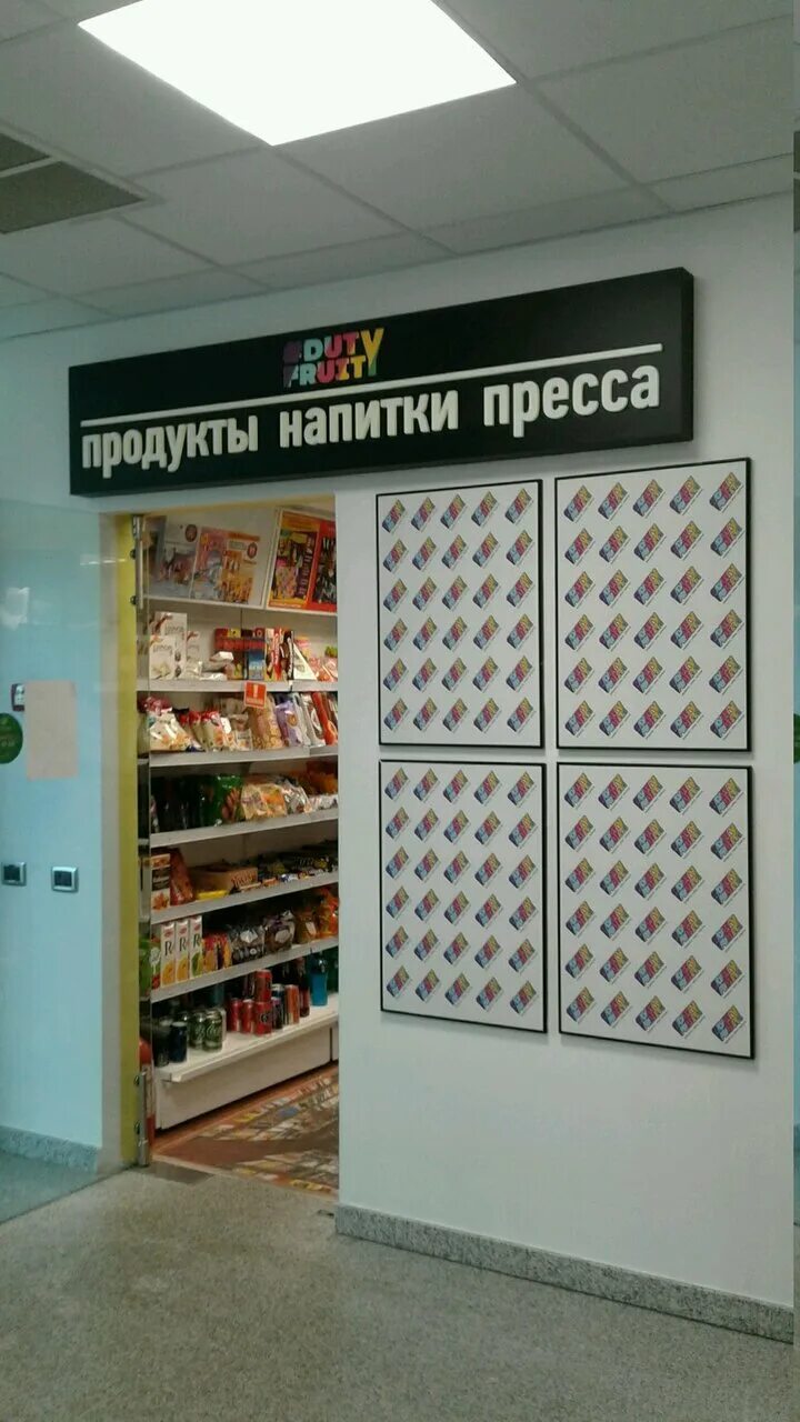 Магазин спринт. Крылатские холмы продукт магазин. Сейлс магазины. Пресса магазин. ТЦ Крылатский какой продуктовый магазин.