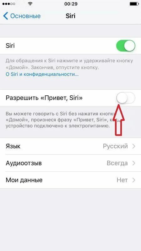 Почему не работает сири. Как настроить сири на айфоне 7. как включить сири на айфоне. как сделать сири на айфоне. вызвать сири на айфон.