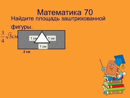 26 70