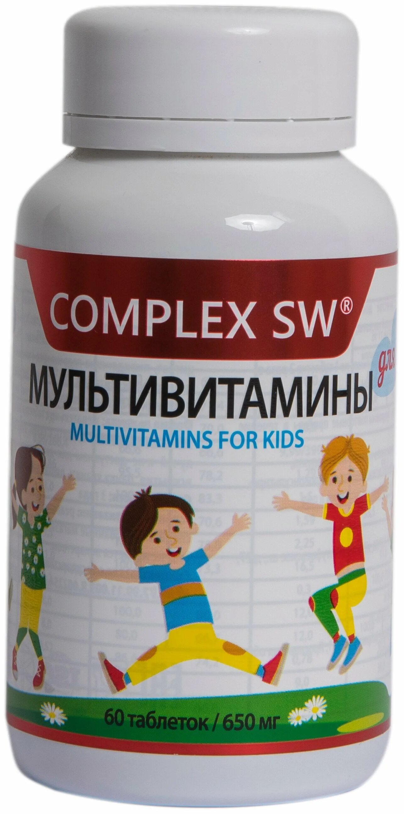 мультивитамины комплекс. комплекс «мультивитамины и минералы» для детей wellness от oriflame. мультивитаминный комплекс для детей отзывы. мультивитаминный комплекс для детей отзывы. Vita stars мультивитаминный комплекс пастилки жевательные.