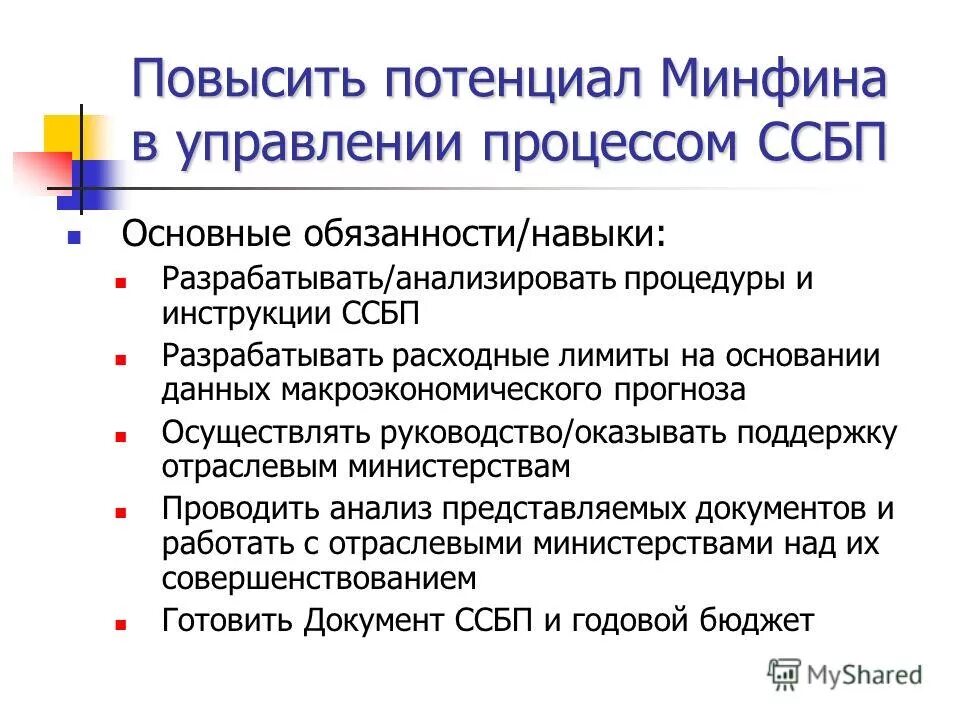 раскрыть свой потенциал. развитие личностного потенциала педагога. развитие личности. структура личностного потенциала состоит. рост продаж.