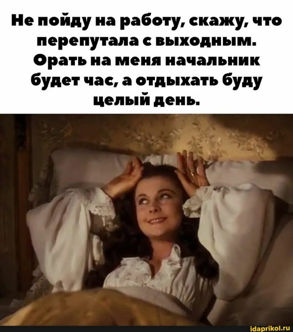 Целый час будет
