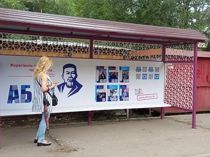 Теплые остановки. Кшт усть-каменогорск. Остановочный павильоны «сити-л2». Открытый павильон остановки. Аялдама.
