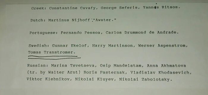 Список бродского для чтения. Список книг от бродского к прочтению. Список бродского. Список бродского pdf. Бродский самые известные произведения.