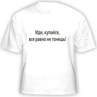 Пошла покупать
