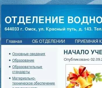 Индекс омская область омск