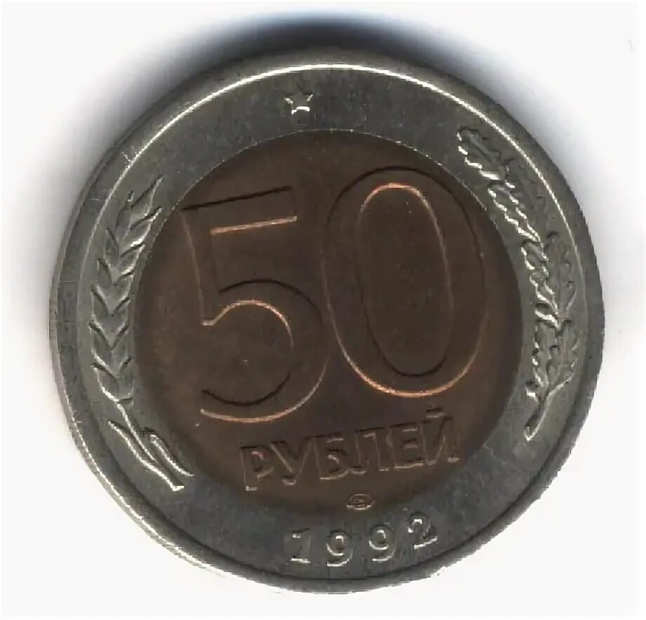 32 50 в рублях