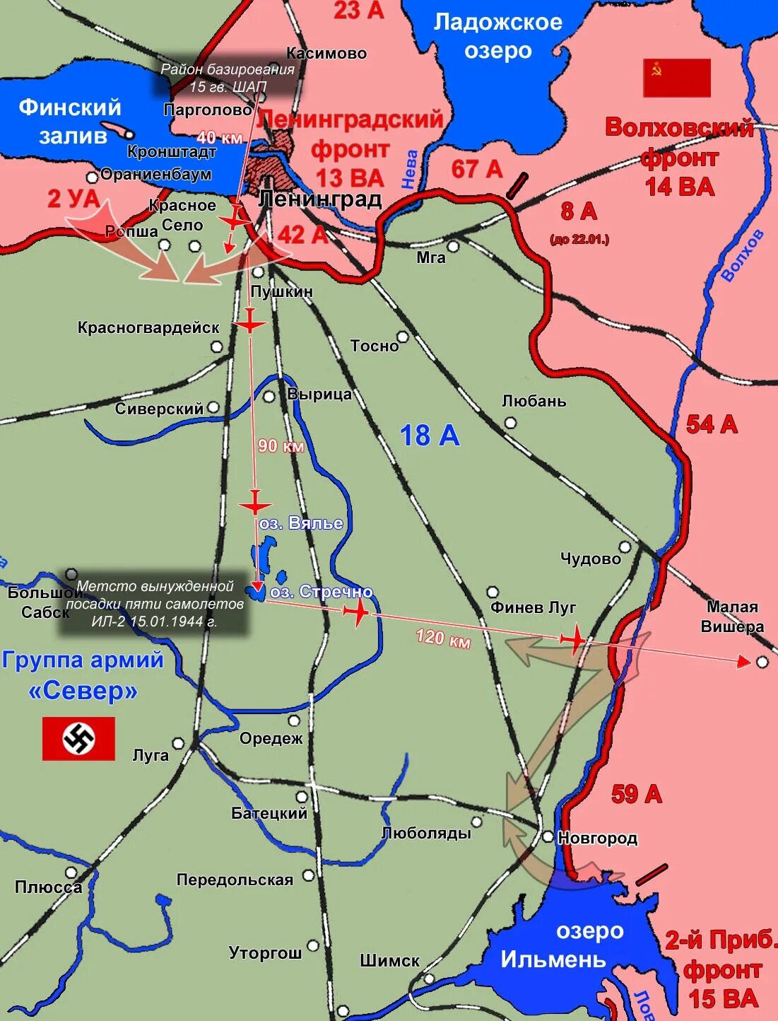 Новгородский рубеж в феврале 1942 года. Линия фронта Волховского фронта 1942. Новгород линия фронта 1941 1944. Ленинградско-Новгородская операция. Линия Волховского фронта в январе 1942.