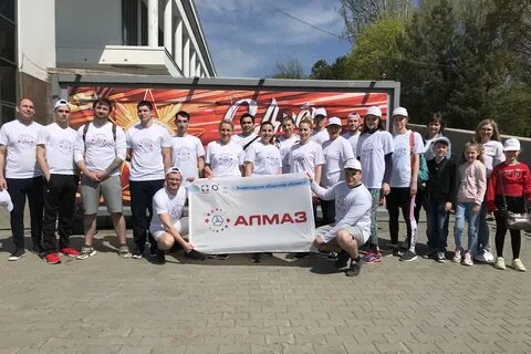 Алмаз ростов на дону