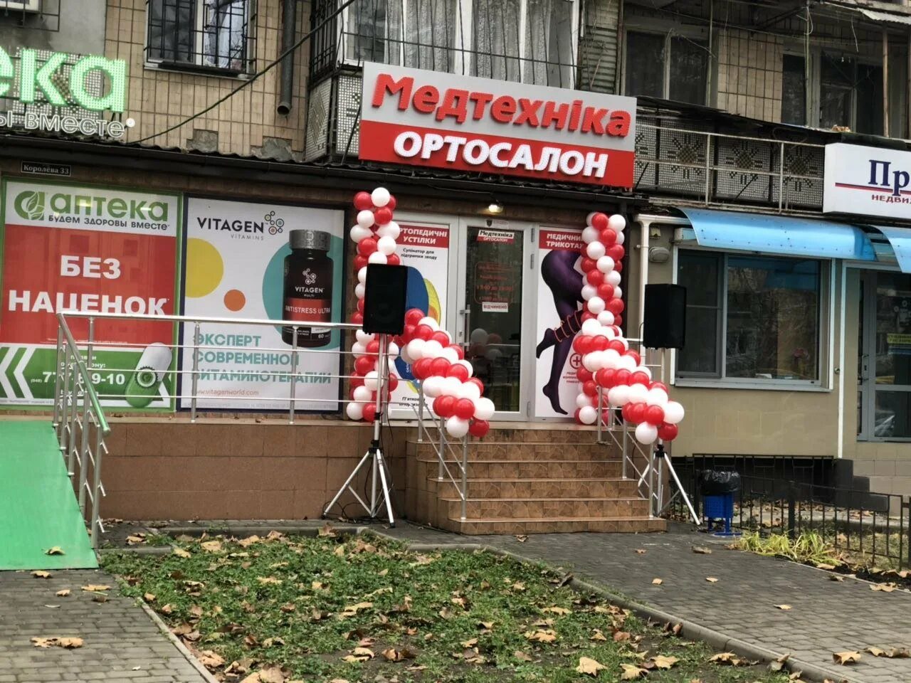 Ортопедия на иванникова калининград. Ортопедия калининград советский проспект. Ортолаб медтехника. Ортопедический магазин в калининграде на советском. Ул.