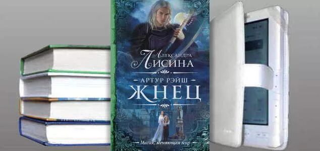 Читать отбор для повелителя. Читать отбор для повелителя