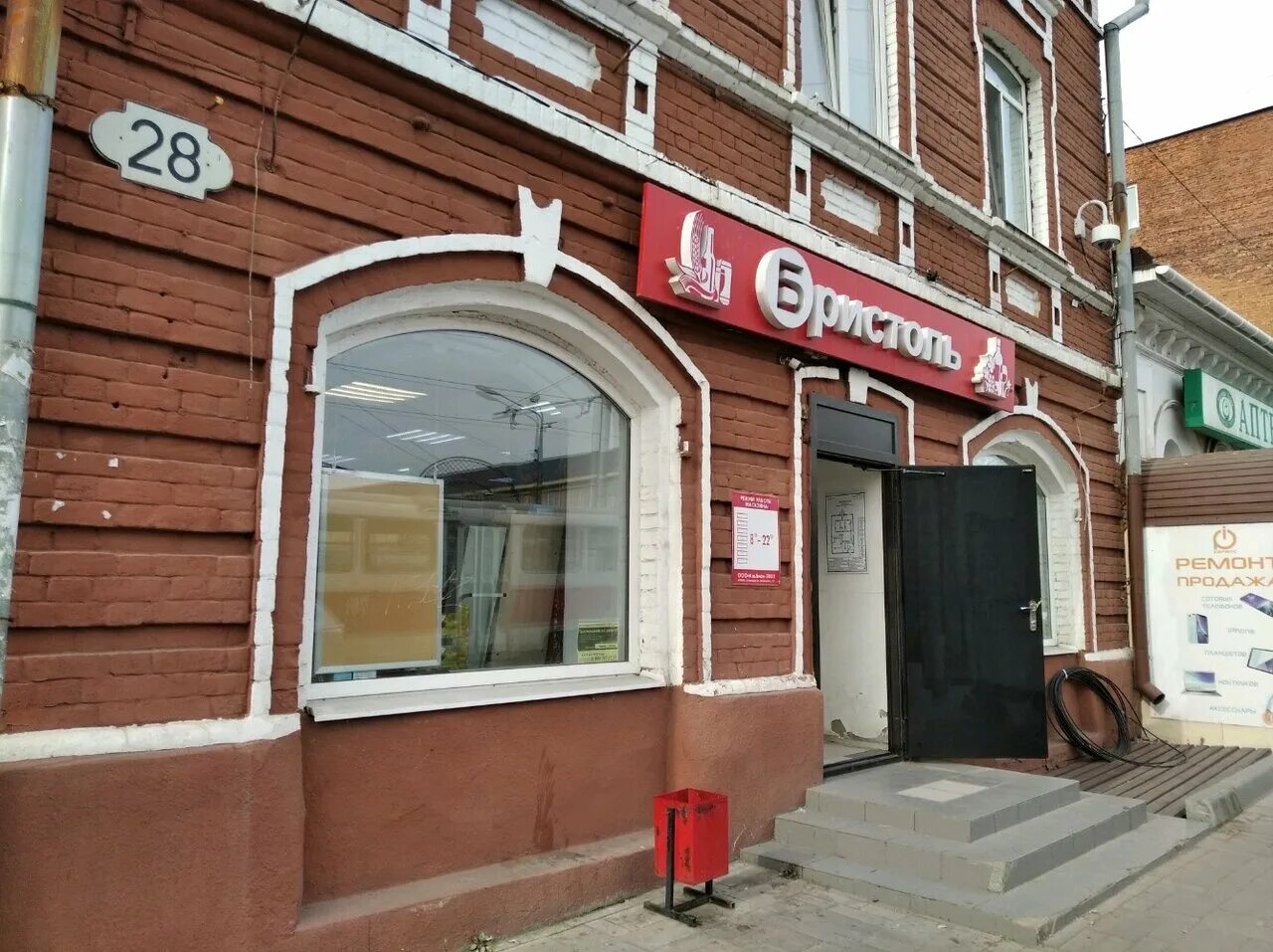 самарская 28. дачная 41 самара. самара, ул. вилоновская 28 самара. улица садовая 176 самара.