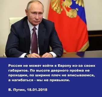 Президентский дневник