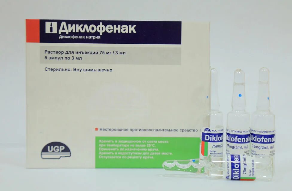 диклофенак ампулы внутримышечно. побочный эффект диклофенака в ампулах. диклофенак уколы состав лекарства. уколы диклофенак таблетки показания. диклофенак р-р в/м 25мг/мл 3мл №5.